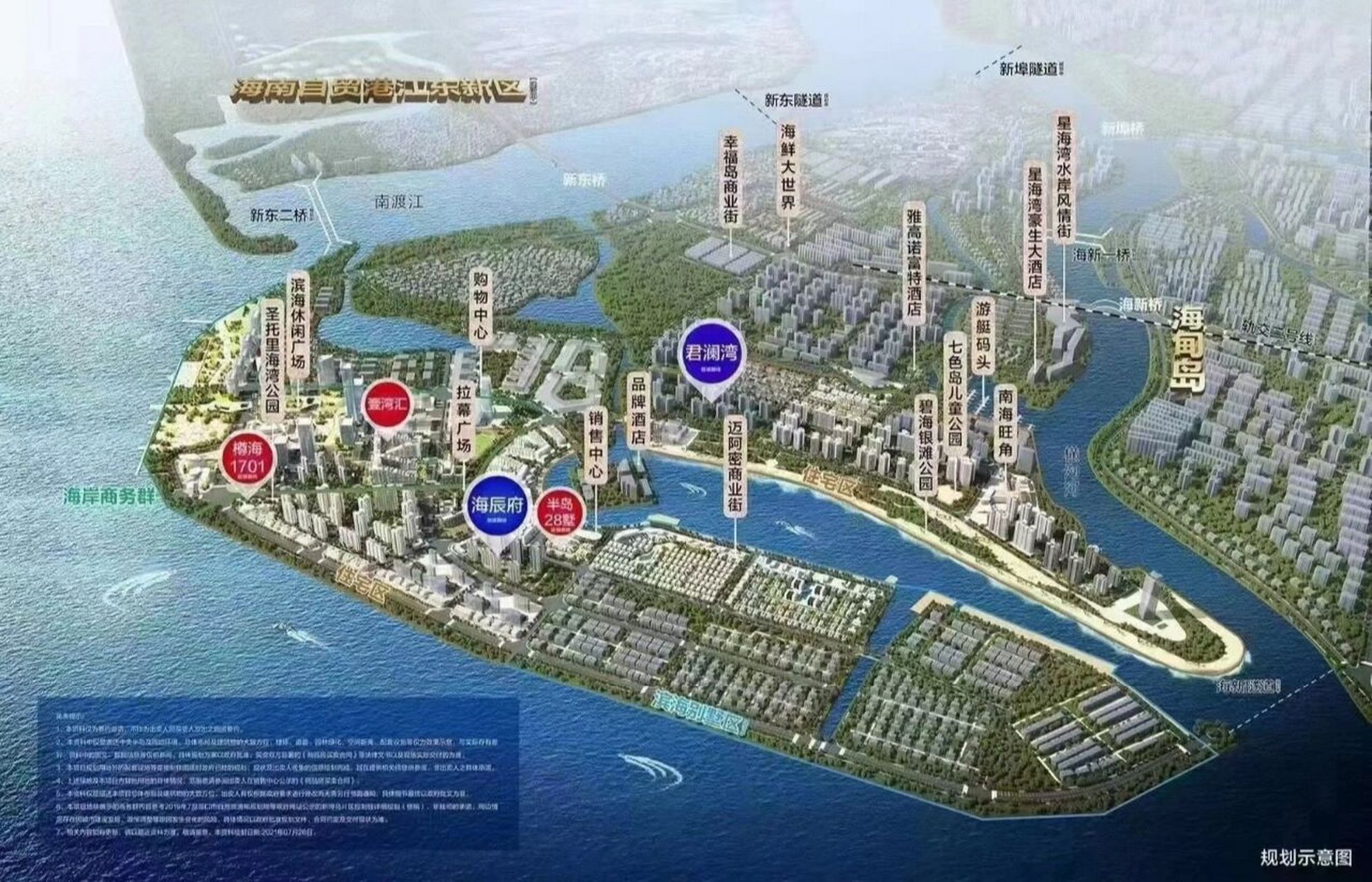 听他们说海水会倒灌,海甸岛和新埠岛都是填海的,怕地基回沉,好纠结
