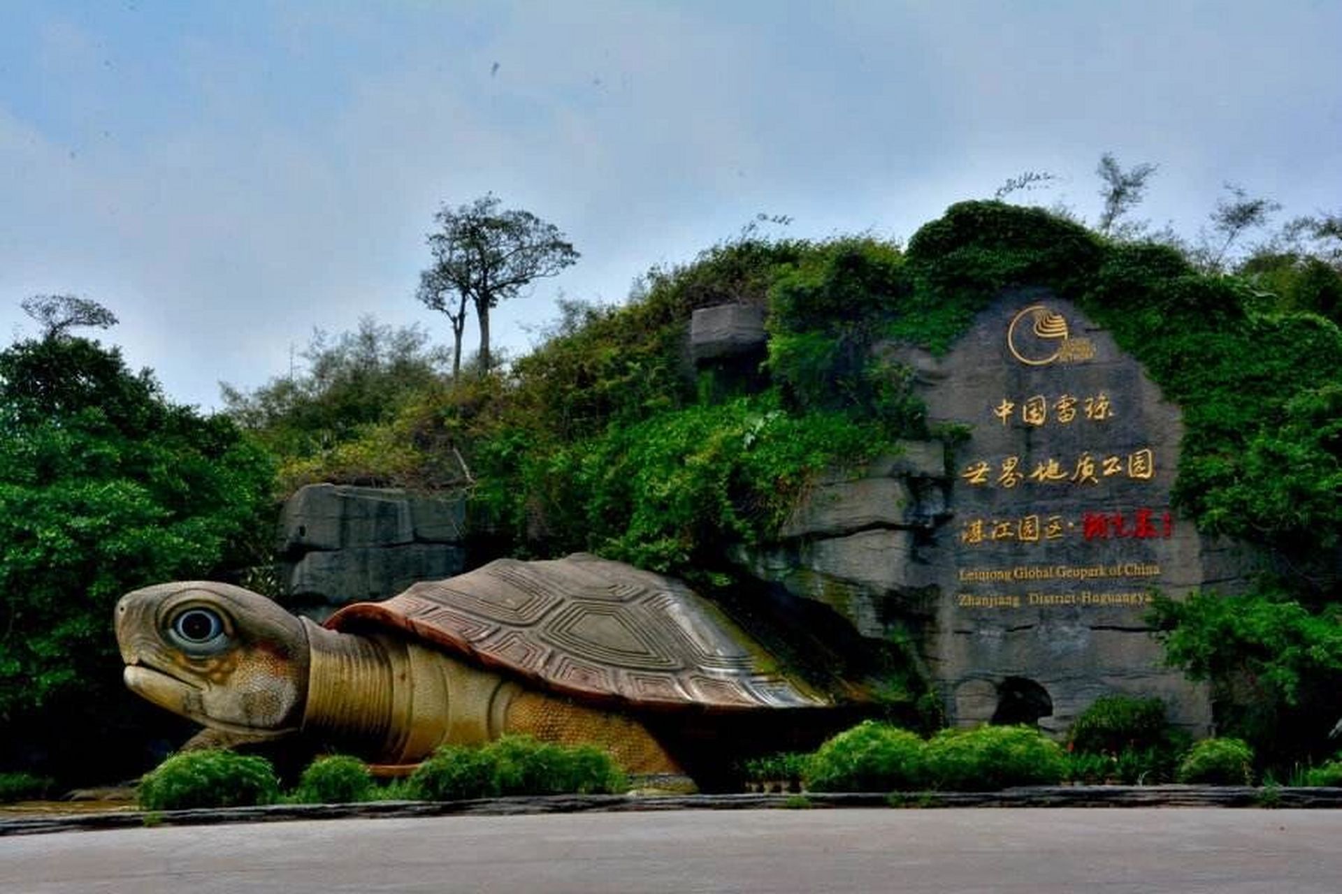 原创水彩 | 湛江湖光岩风景区 (附过程图)