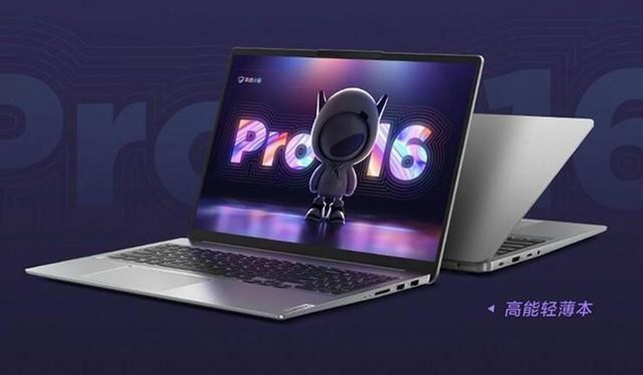 联想小新pro16开盖开机关闭  点击,开始图标,打开,选择"个性交互"/"开