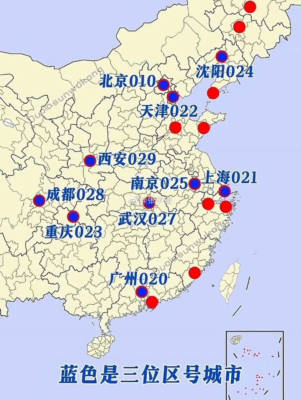 中国电话国际区号=中国电话国际区号格式