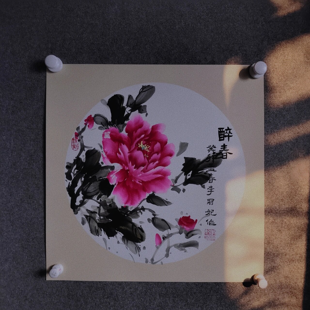 国画|写意牡丹卡纸装裱作品