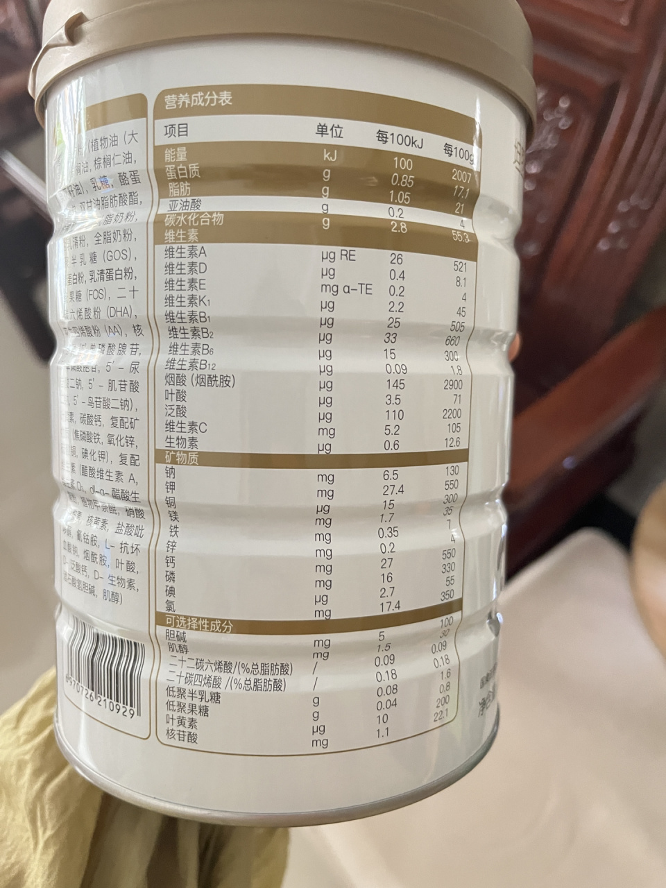 思慕尔奶粉怎么样? 各位宝妈们,有给宝宝喝过这款奶粉的吗?