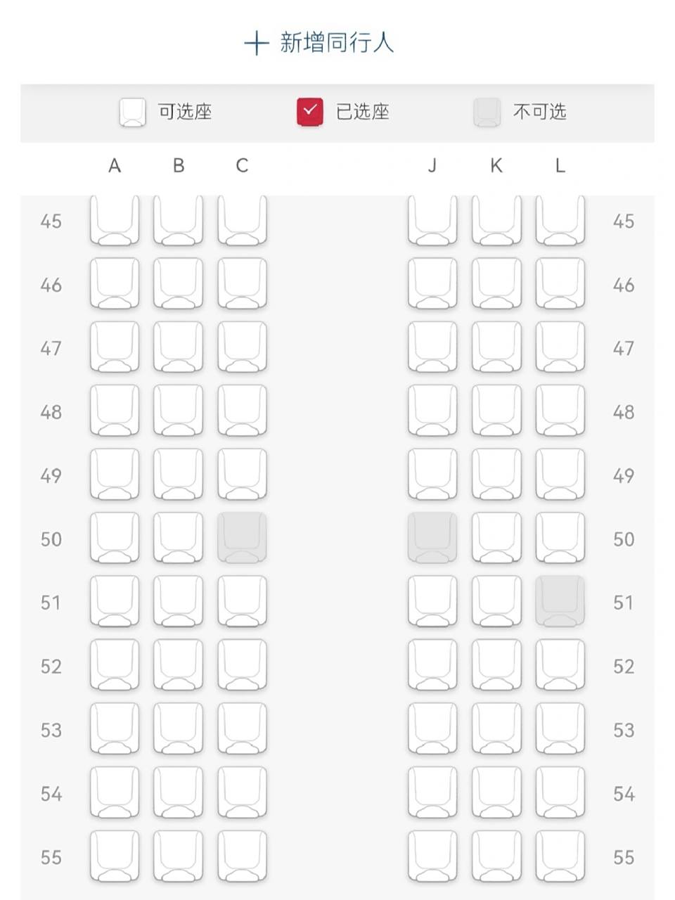 东航mu航班选座怎么选 各位们,请问东航mu航班早上7点由东向南(上海飞