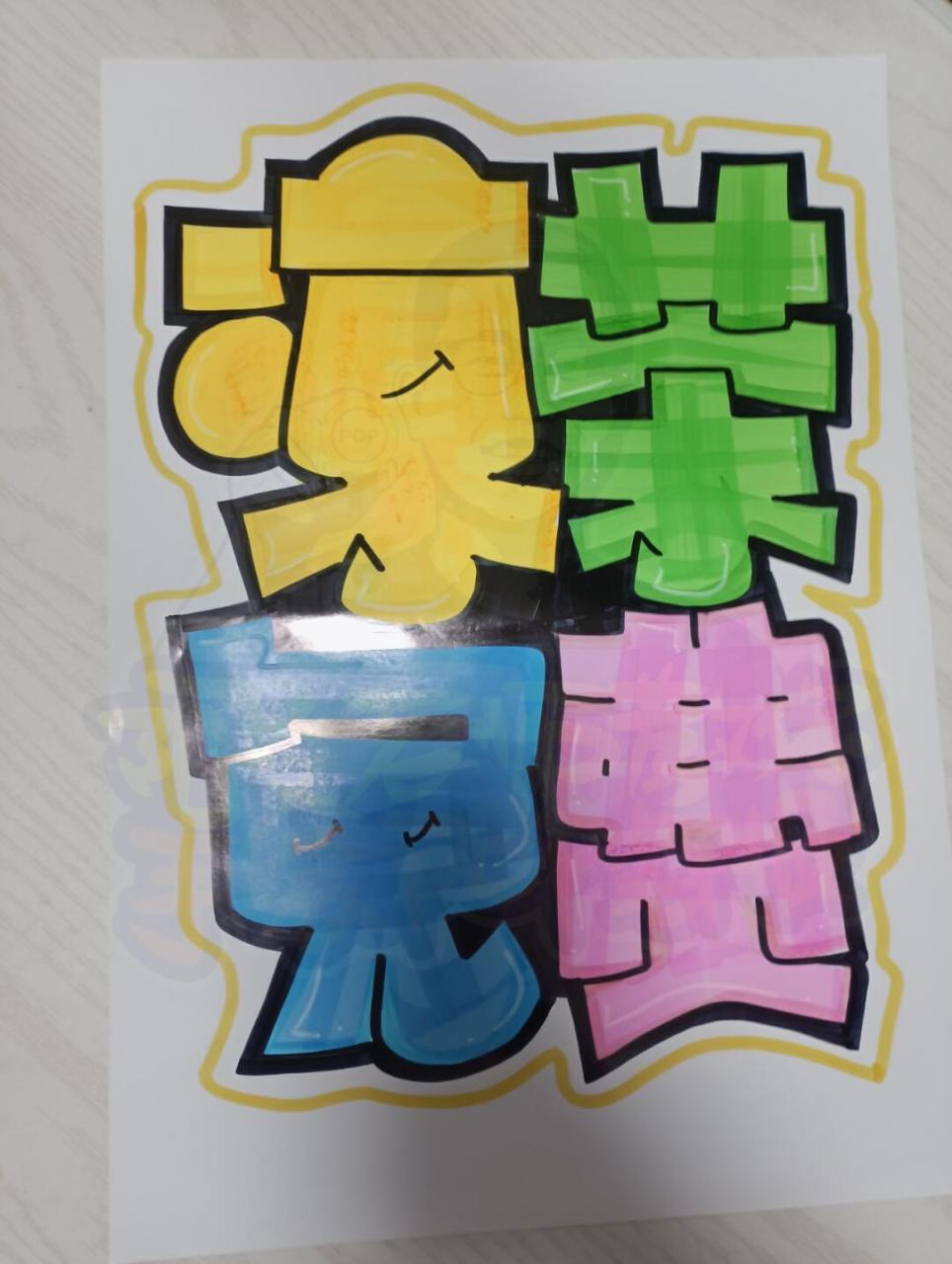 凉茶免费手绘pop海报02#手绘pop#0202#手绘pop#0202#手绘