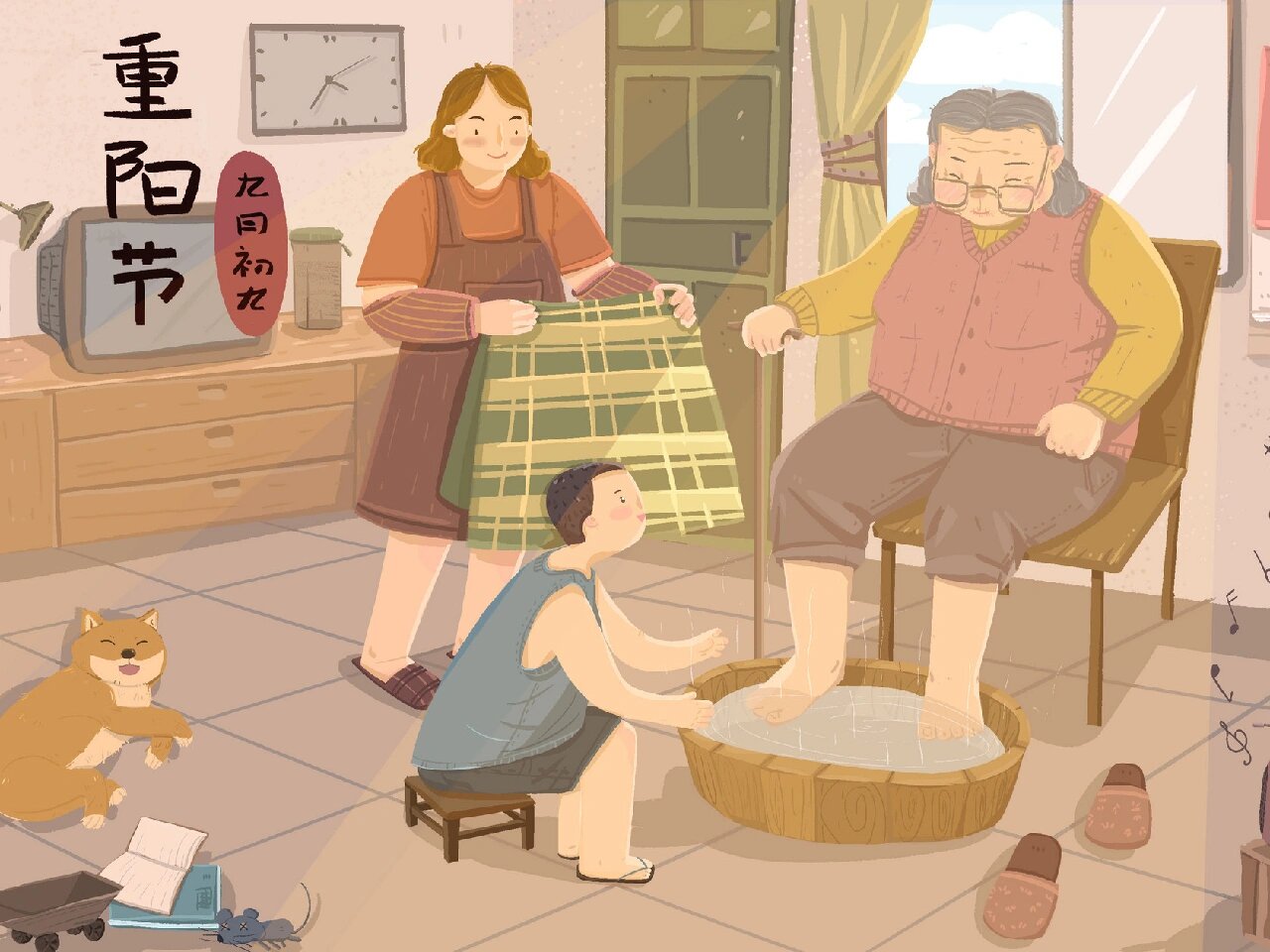 重阳节主题插画|老吾老以及人之老 91百善孝为先,尊老爱老,敬老孝老