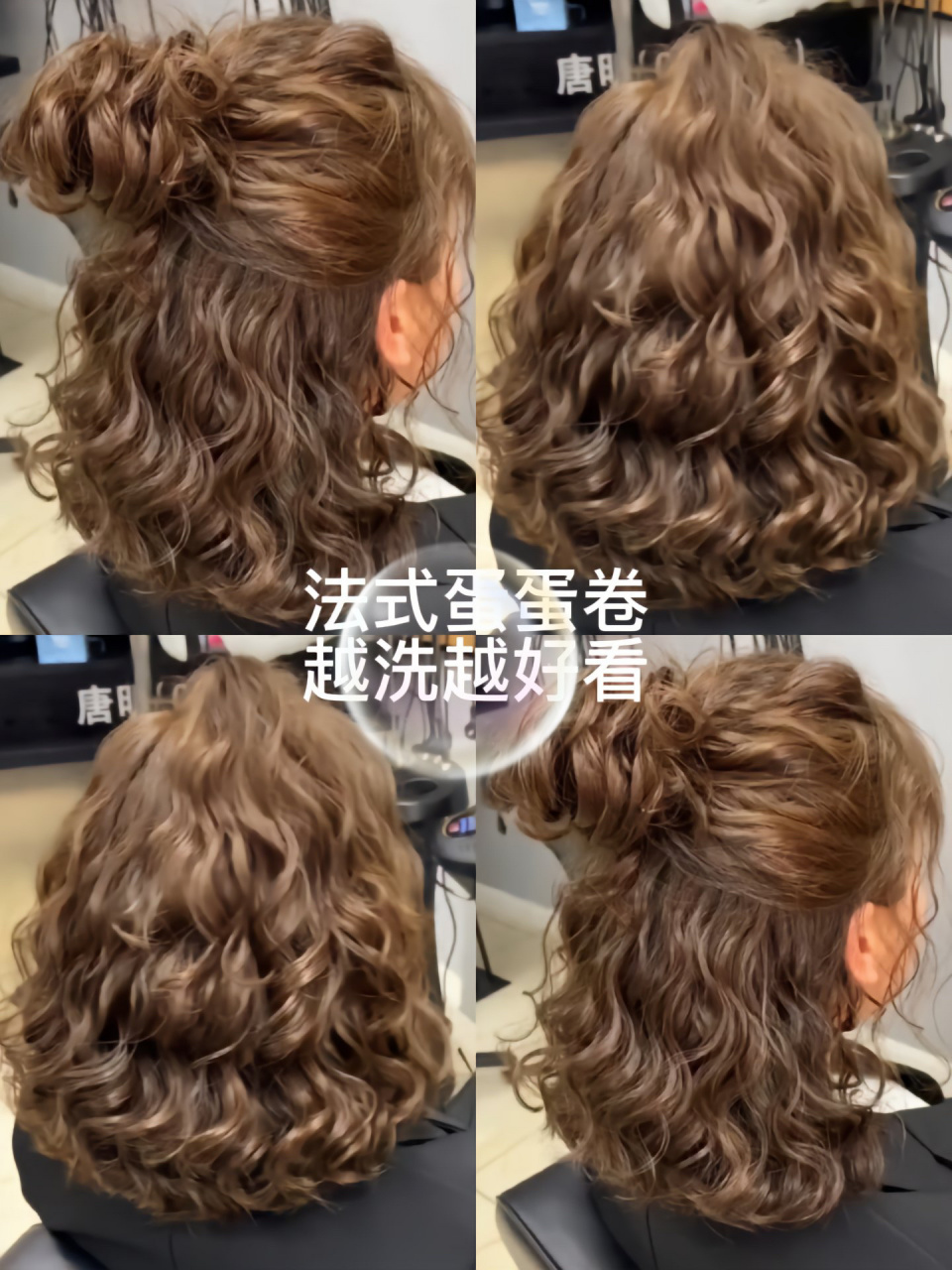 短发女生都喜欢的港风蛋卷头法式烫发 慵懒法式烫发～可甜美可森系