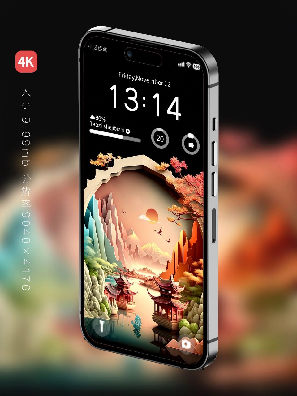 4k高清手机壁纸 愿你踏遍山河, 觉得人间值得!