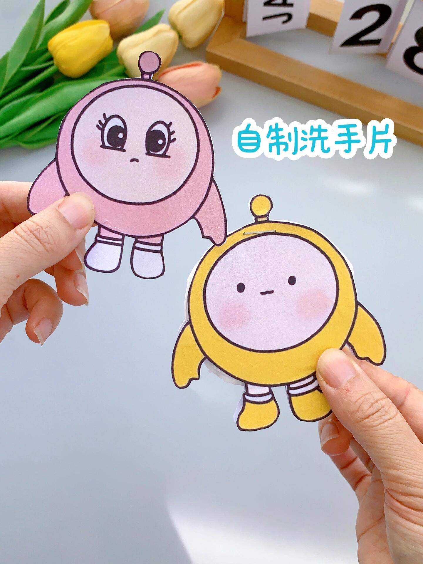 自制洗手片,出去玩的时候带着方便又实用