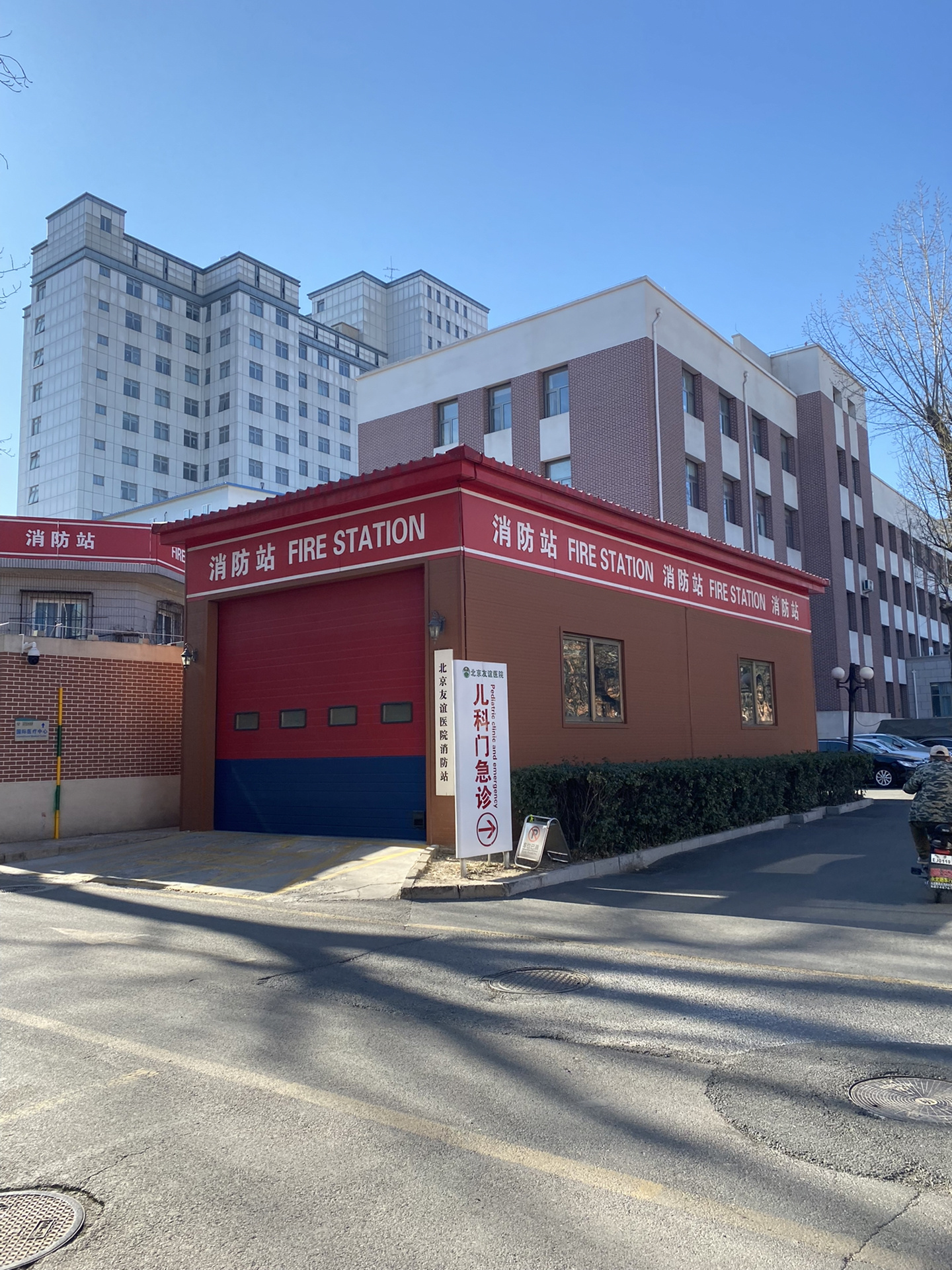 友谊医院老年人看病代挂号化验样本代送代取，免去往返奔波的简单介绍