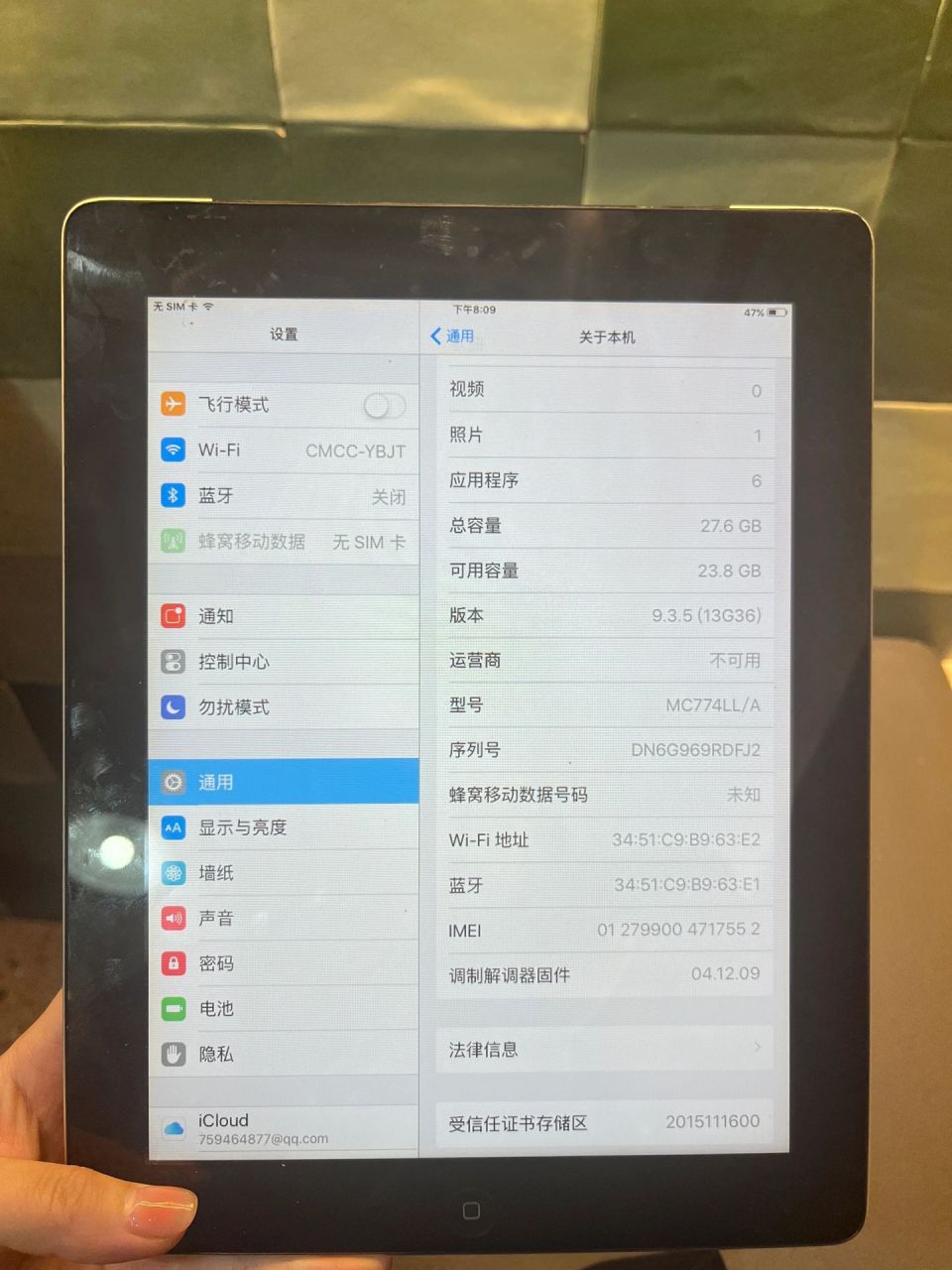 ipad2只能更新到9.3.