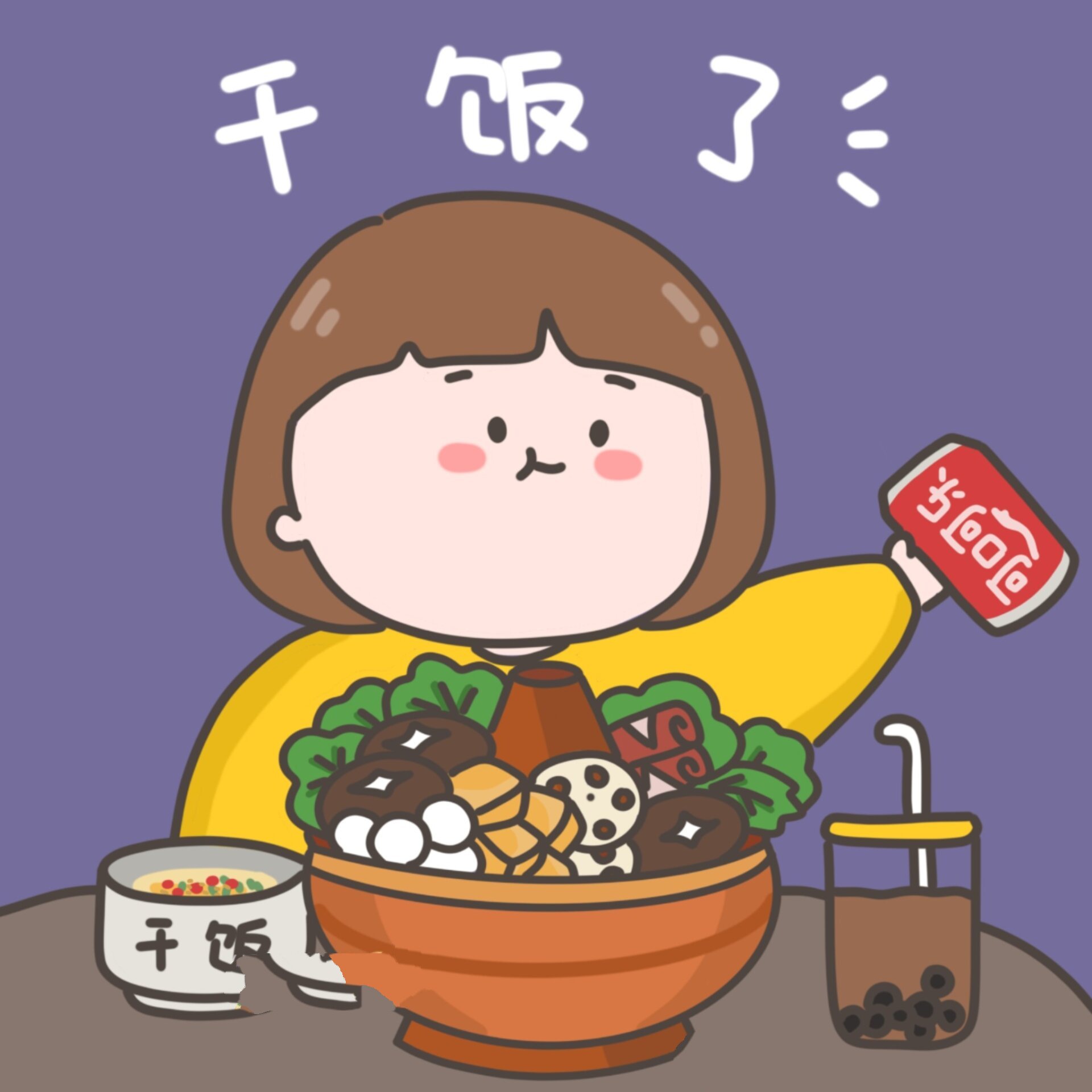 搞怪头像 可爱吃火锅头像 干饭人头像