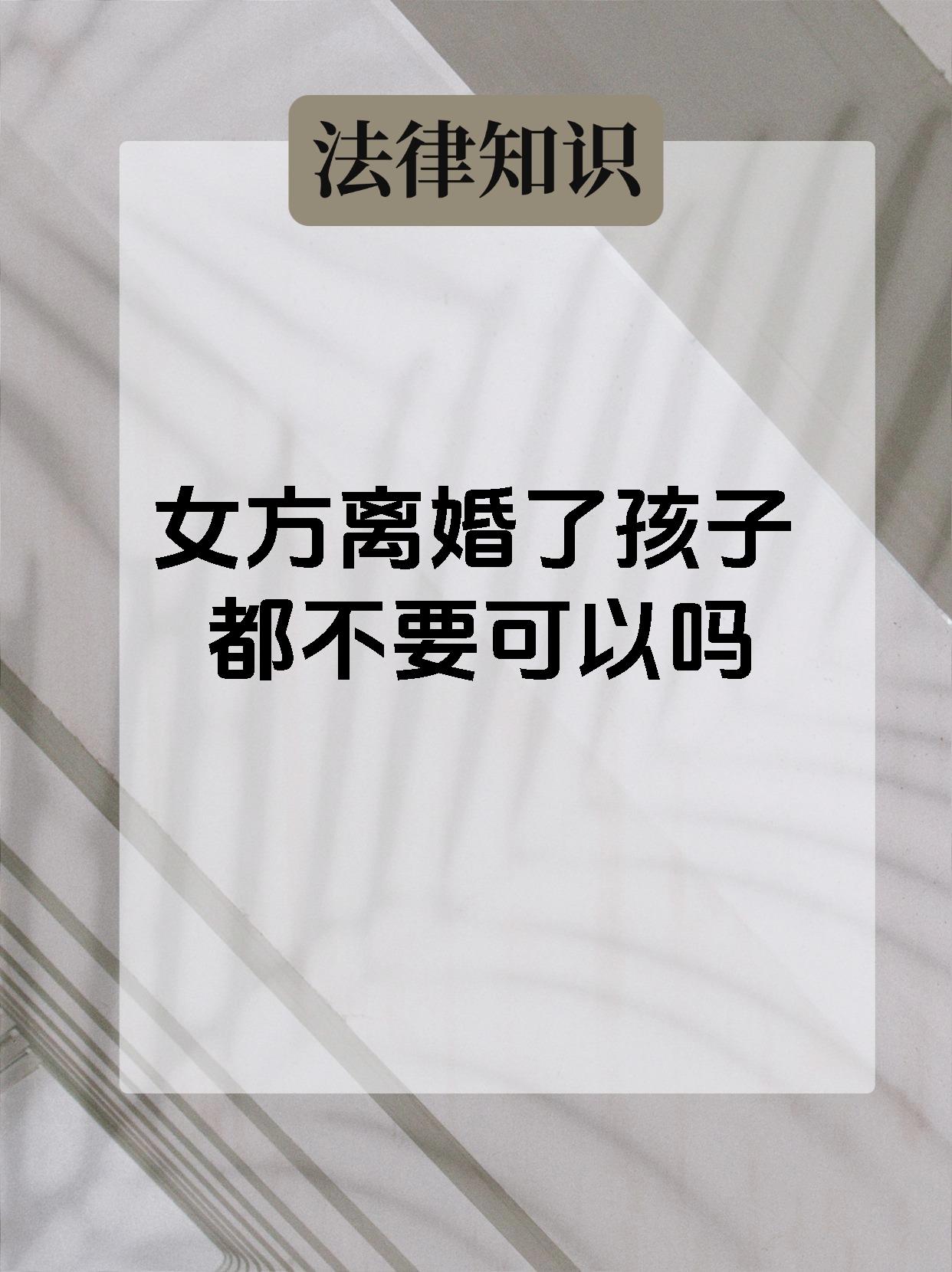 长期生活在不开心的婚姻里女人会离婚吗(女人长期不开心会变丑吗)