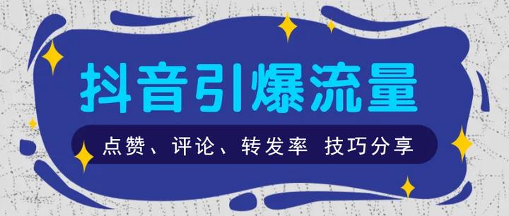 抖音粉丝点赞评论界面怎么变回来（抖音点击消息 粉丝 赞评论怎么没有了）