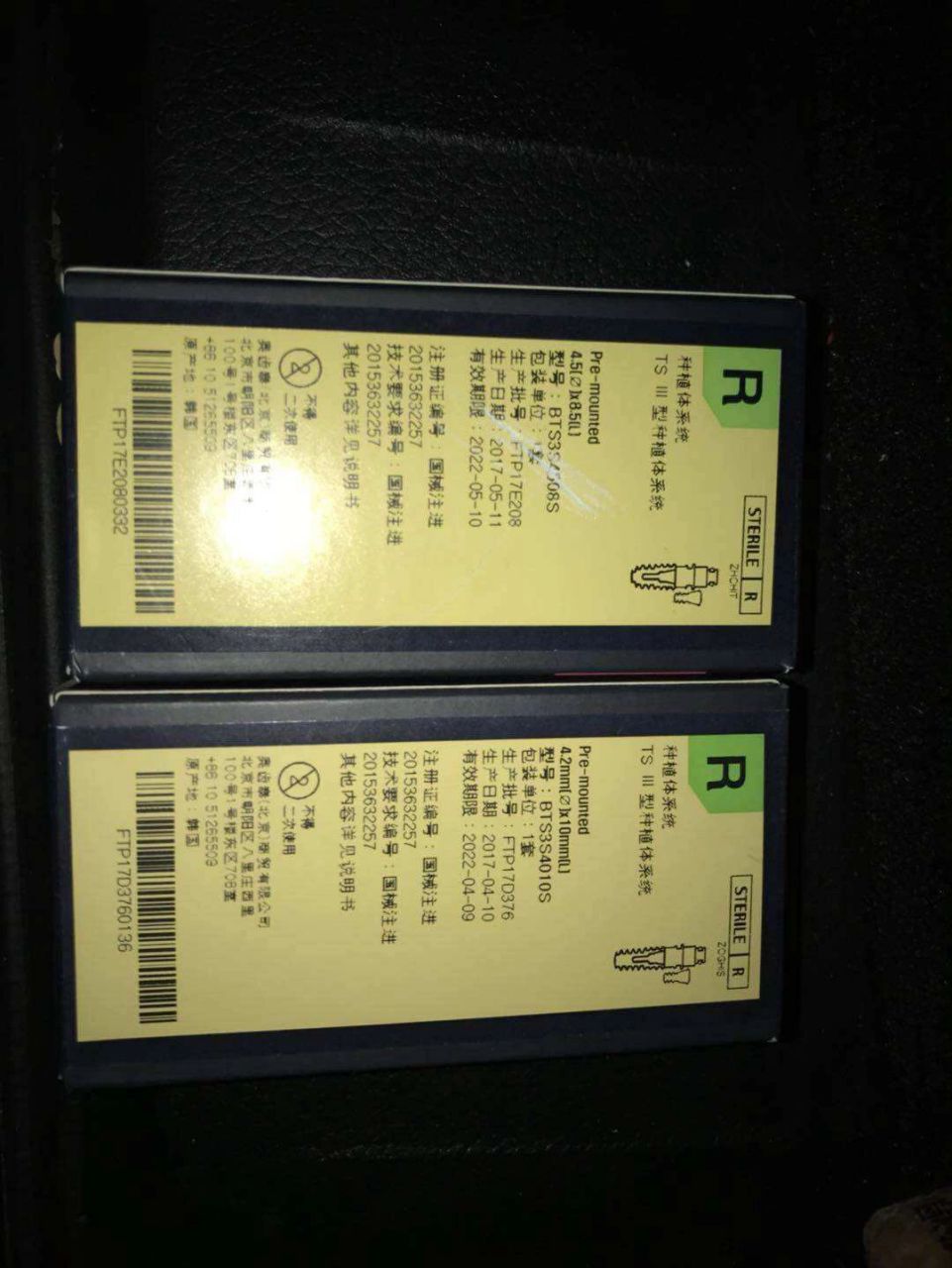 韩国奥齿泰详解 奥齿泰种植牙:别名:osstem, 奥齿泰是一种牙齿种植体