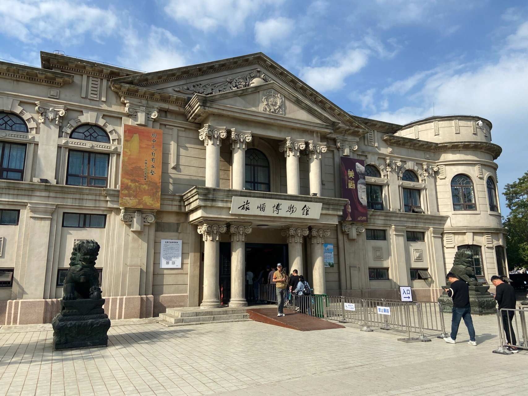 一个旅顺口,半部近代史～大连旅顺博物馆 旅顺博物馆建筑本身就是宝藏