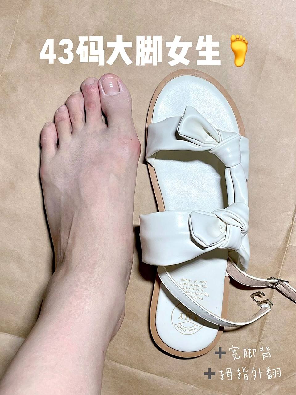 43大脚女生穿凉鞋也可美美哒 很多大脚女生会觉得脚太长,脚丑穿凉鞋不