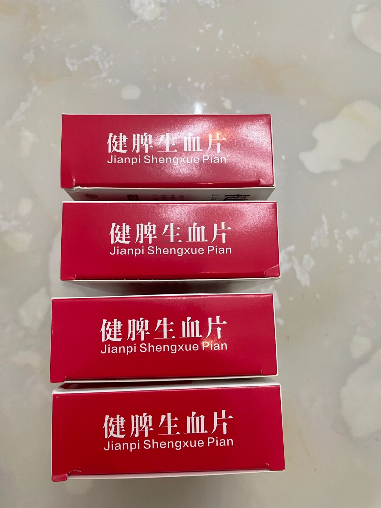 健脾生血片 这个也是孕晚期,我当时在青岛妇女儿童医院挂的产科医生