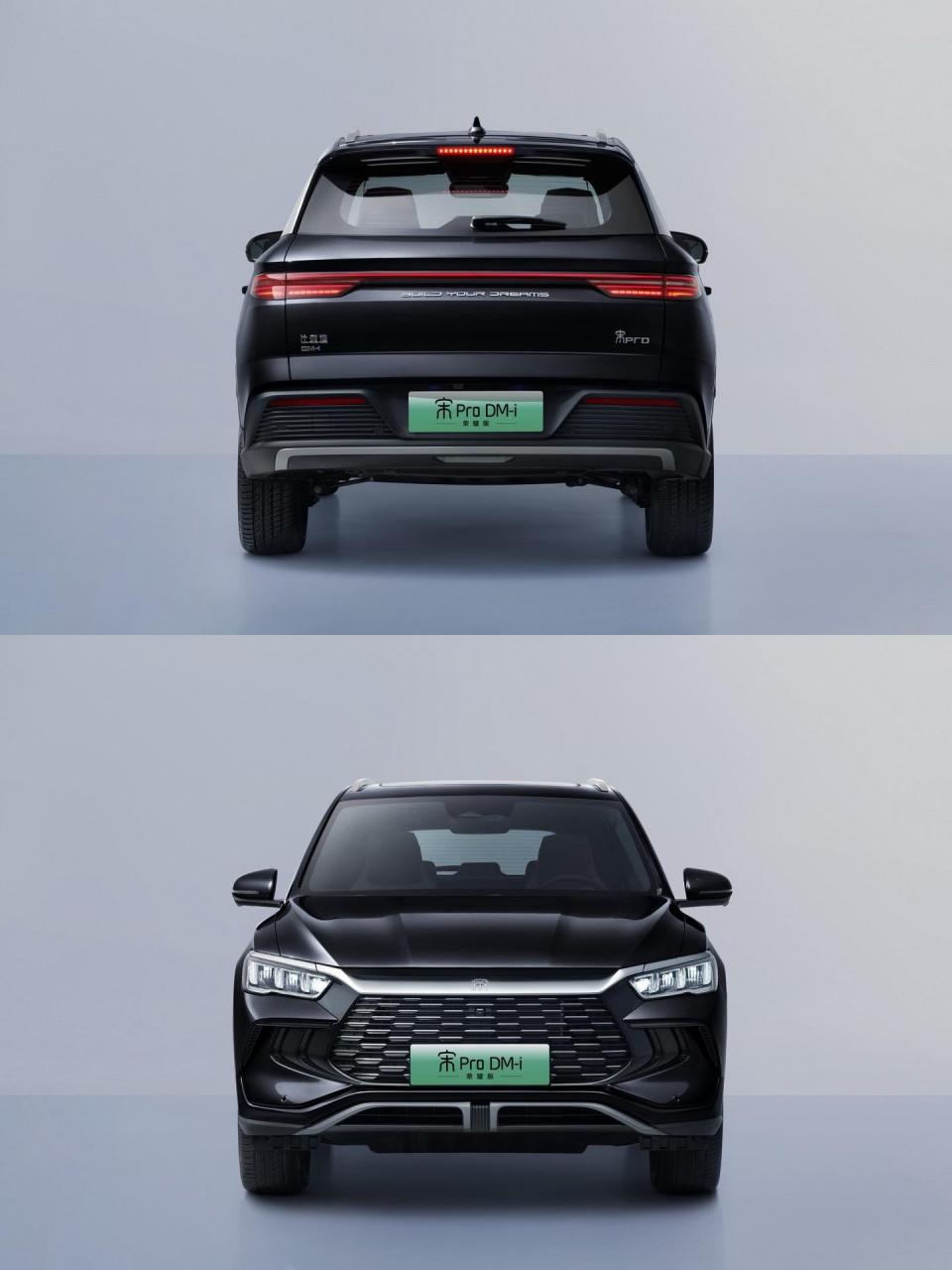 比亚迪宋pro荣耀版10.98万.