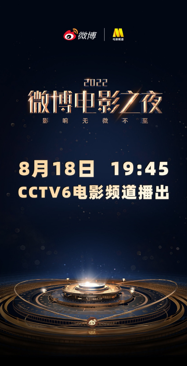 cctv6电影频道直播(cctv6电影频道直播今日)  第2张