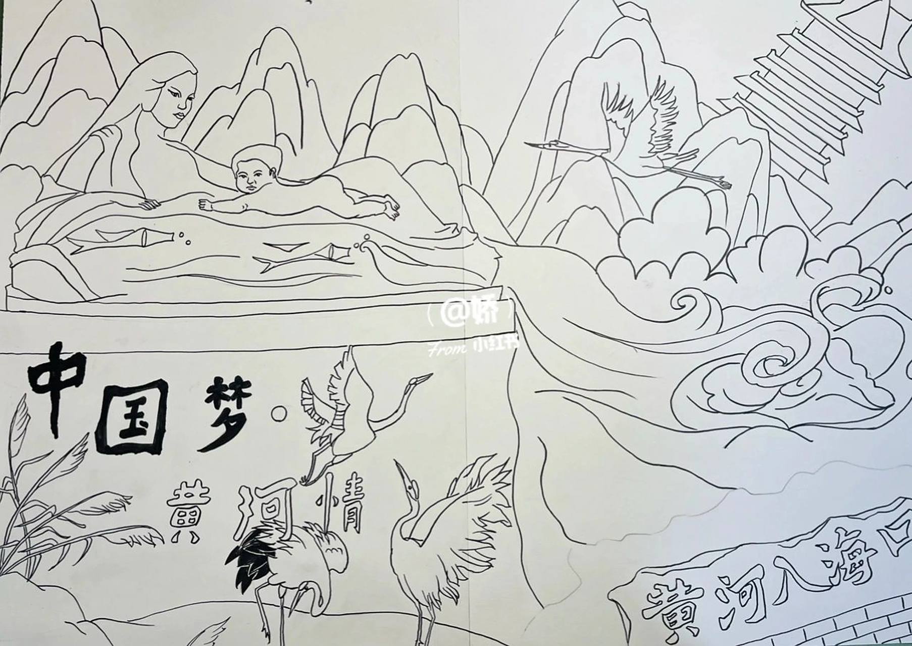 中国梦·黄河情   黄河母亲 绘画 原创作品 中国梦·黄河情   黄河