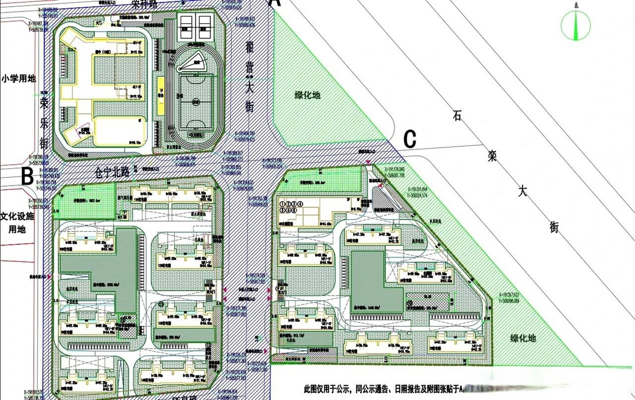 石家庄方村规划图图片