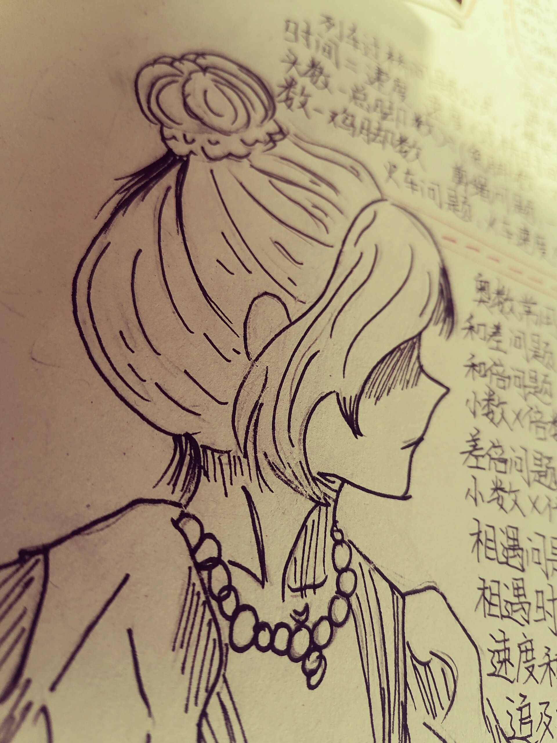 黑白临摹数学小报