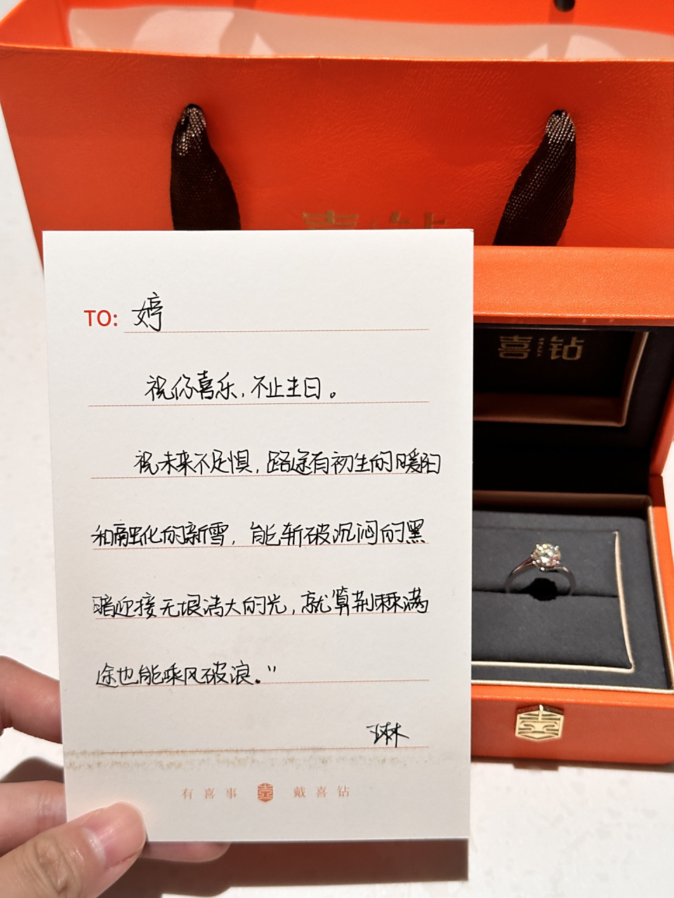 手写|高级不落俗78的生日祝福语93 给闺蜜准备礼物写祝福的同时