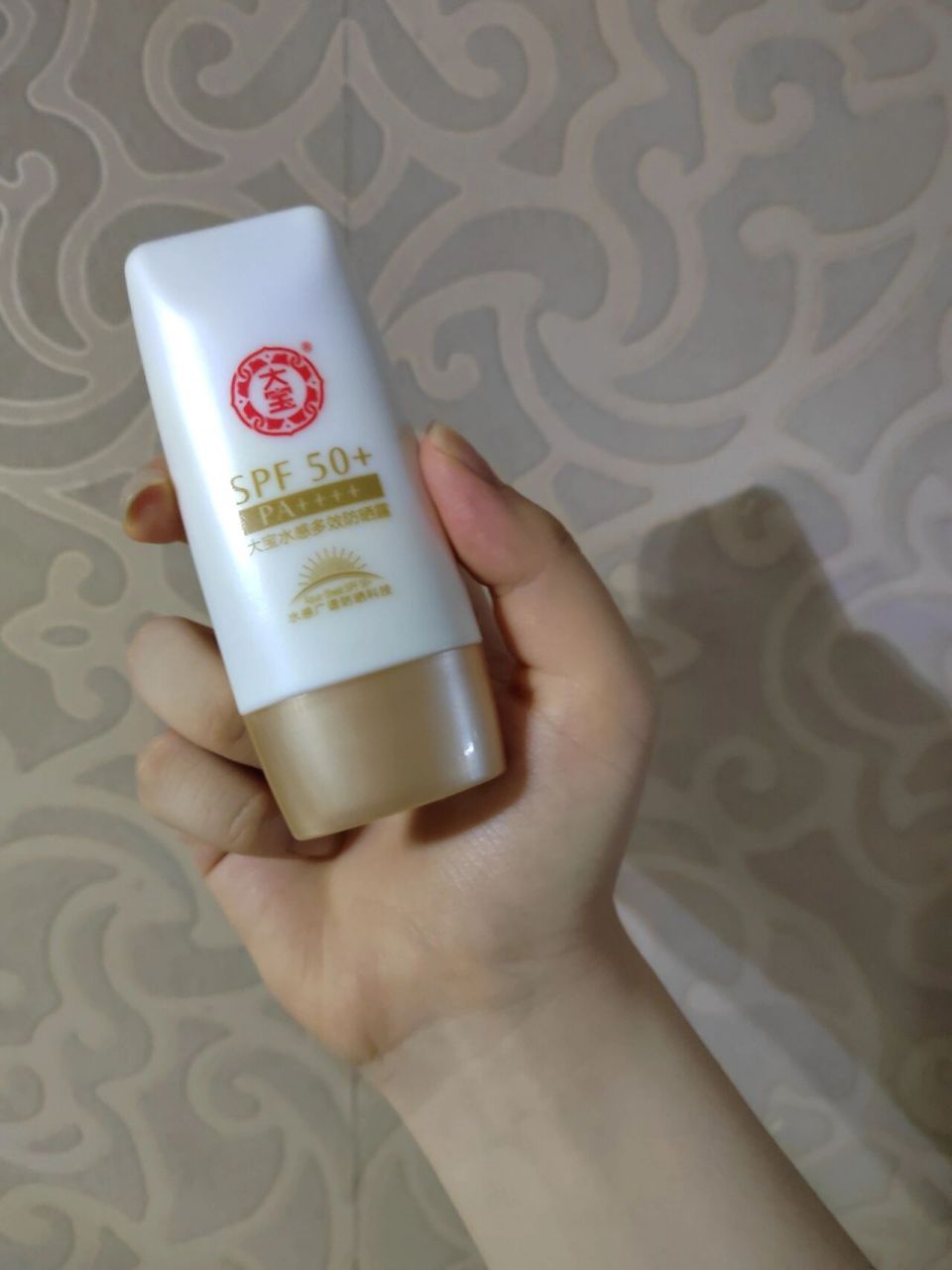 大宝防晒我真的栓q09这么好用为什么 完全无广纯纯我本人爱用这么好