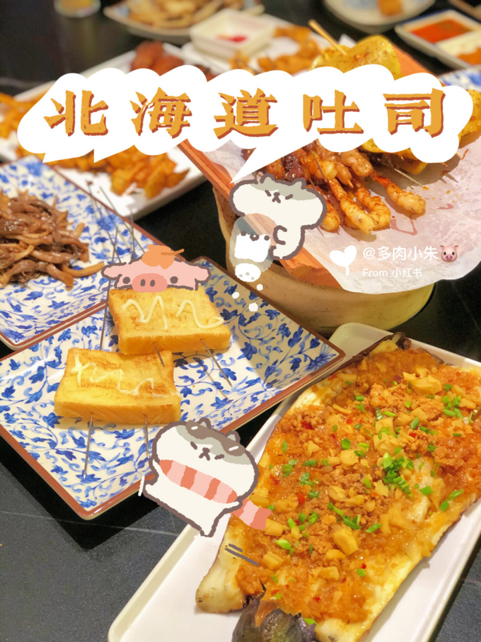 现在福州新店——首家云南烧烤来啦6015 美食猎奇爱好者or夜宵