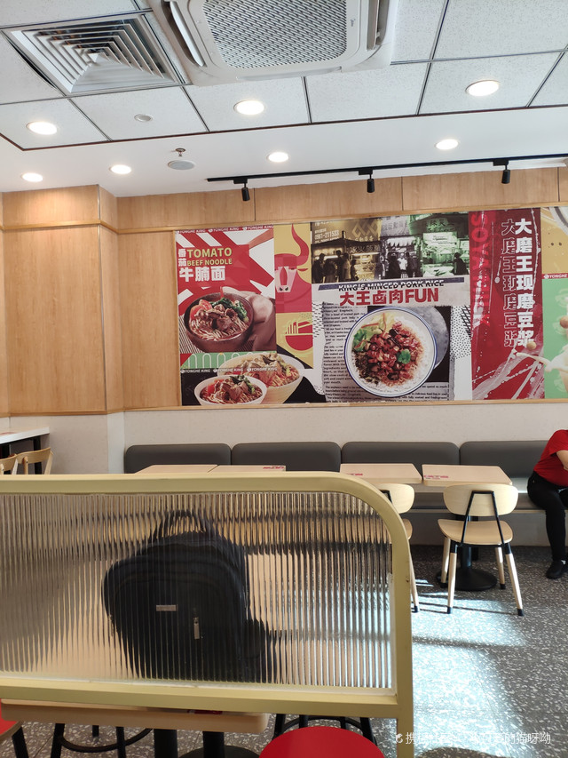 台湾品牌永和大王