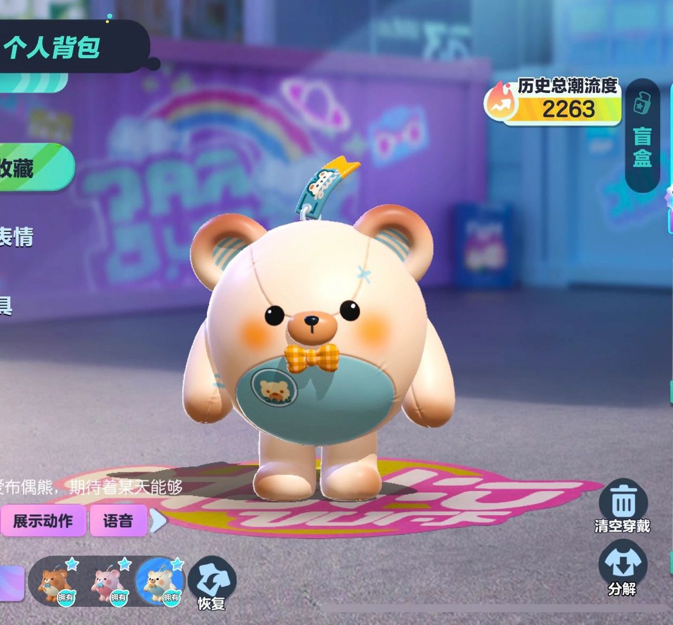 仔仔熊太可爱啦! 太可爱噜太可爱噜 白色棕色粉色我都爱