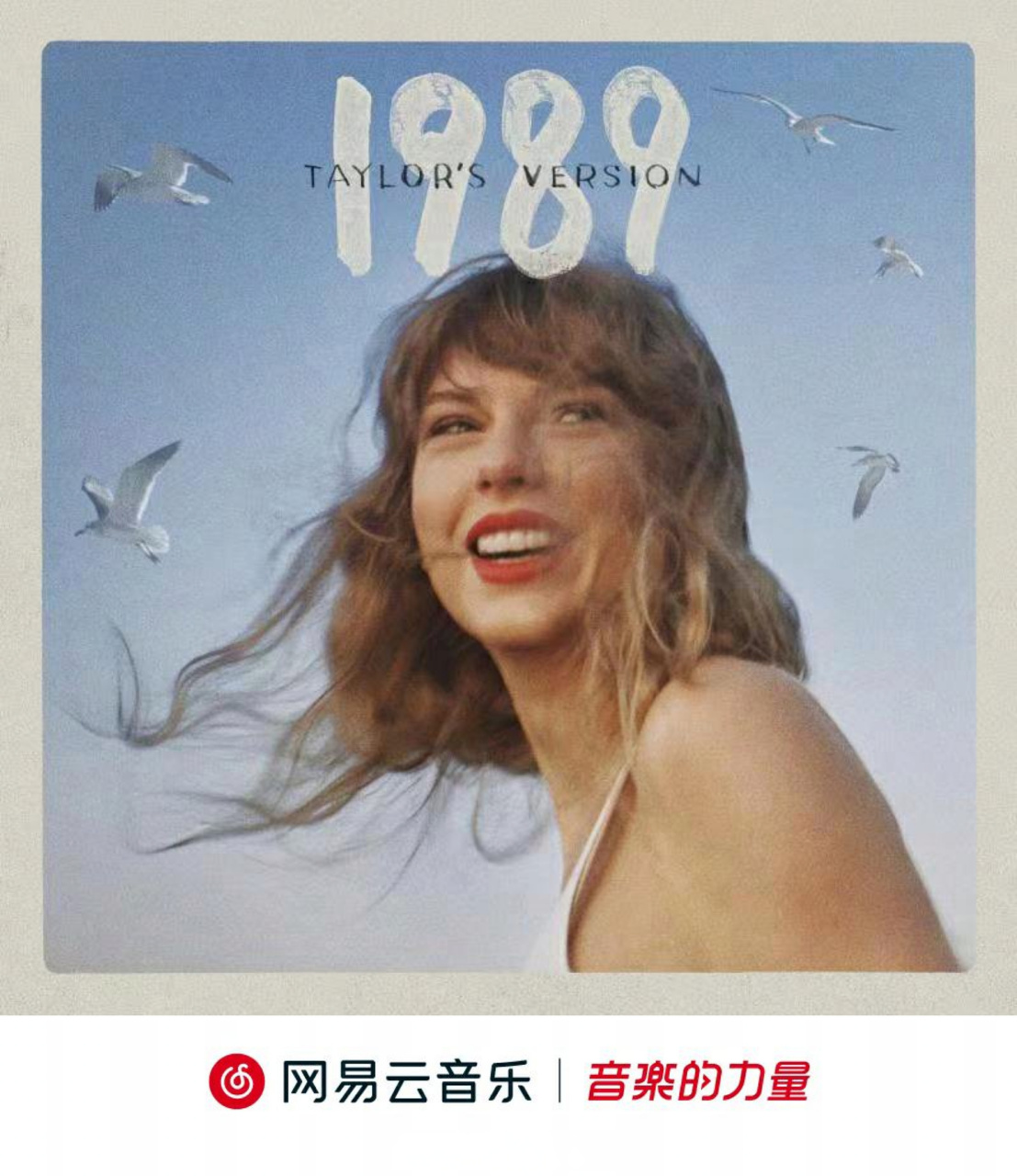 预告#02taylorswift《1989 (taylors version)》重制版专辑将 100