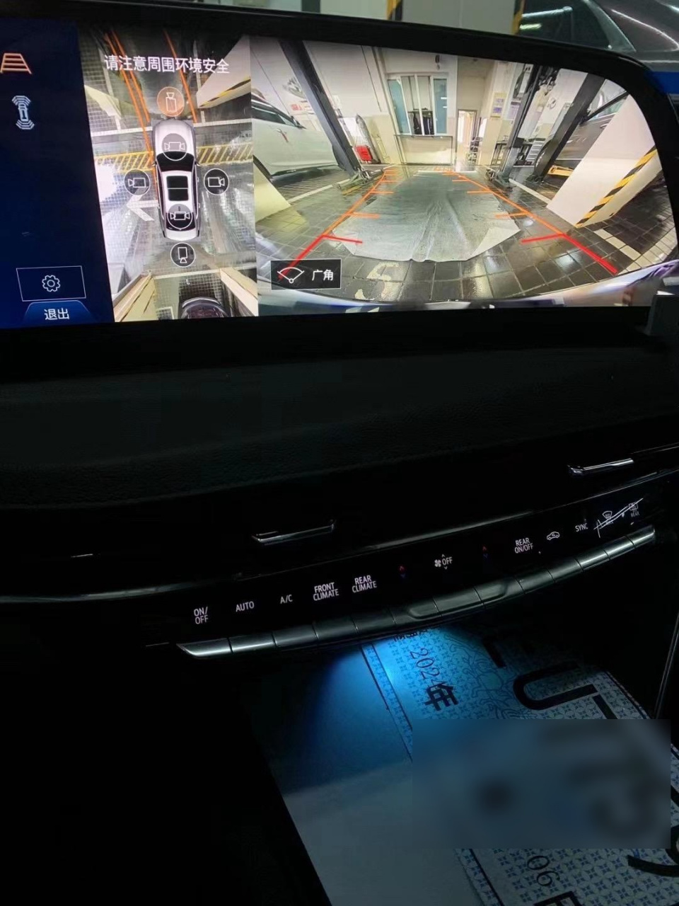 24款ct5升级360全景上车!原厂360全景影像,清晰度绝对牛逼