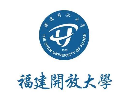 落叶归根 的想法: 福建广播电视大学(福建开放大学) | 福建广播电视