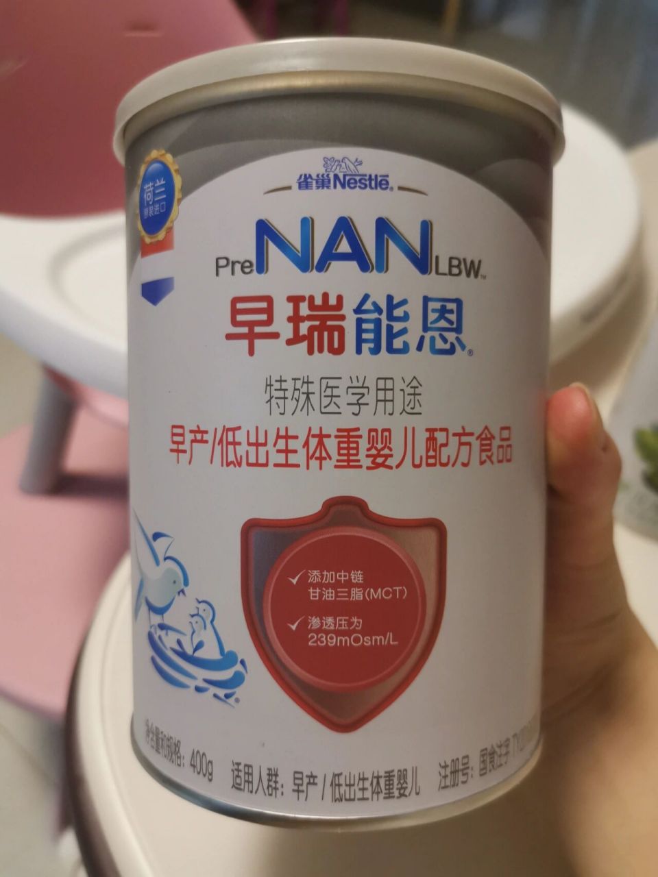 5,住了几天保温箱,在保温箱里医生直接给喂的雀巢