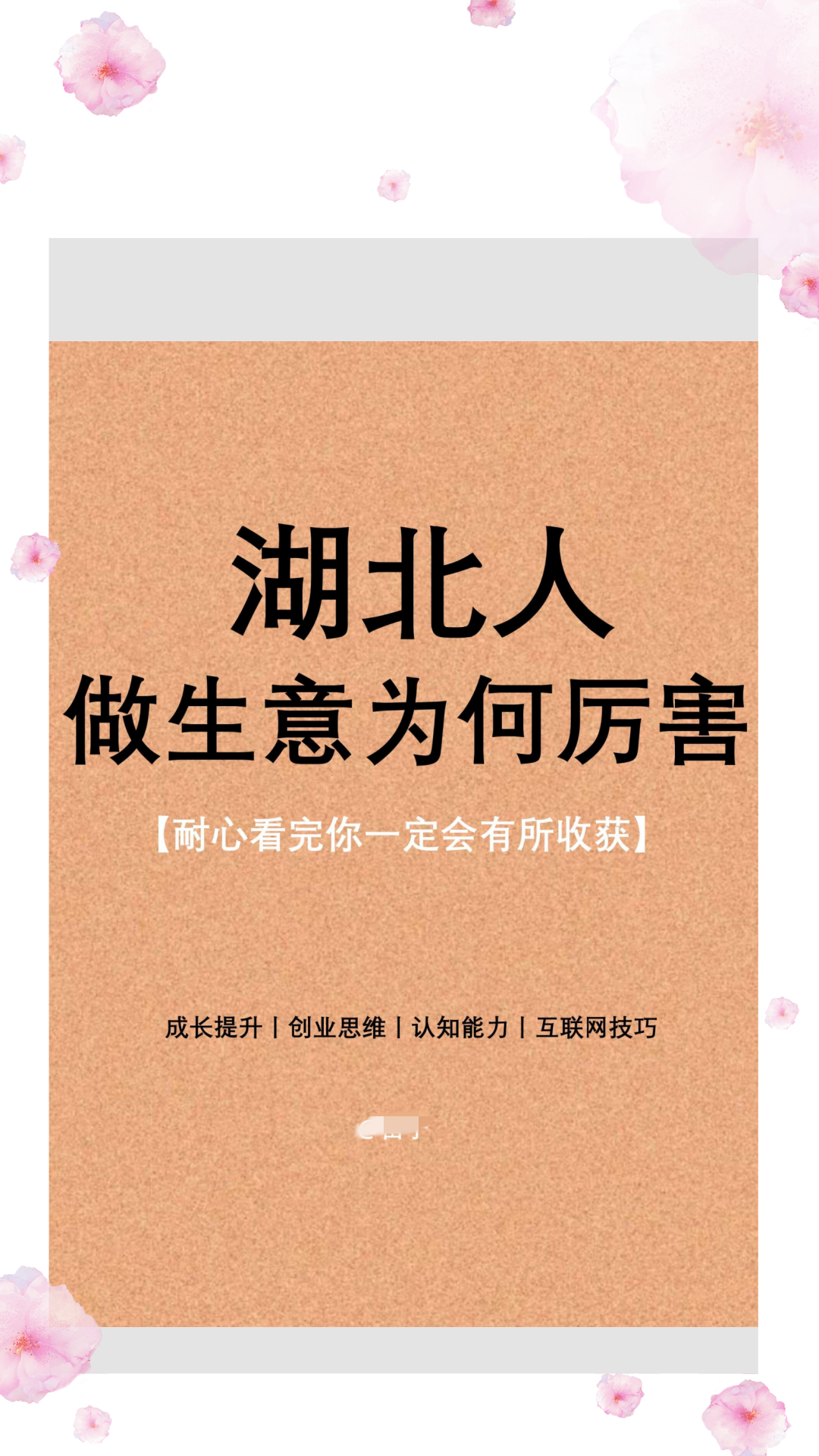四五十岁适合做什么小生意(四五十岁适合做什么小生意赚钱)
