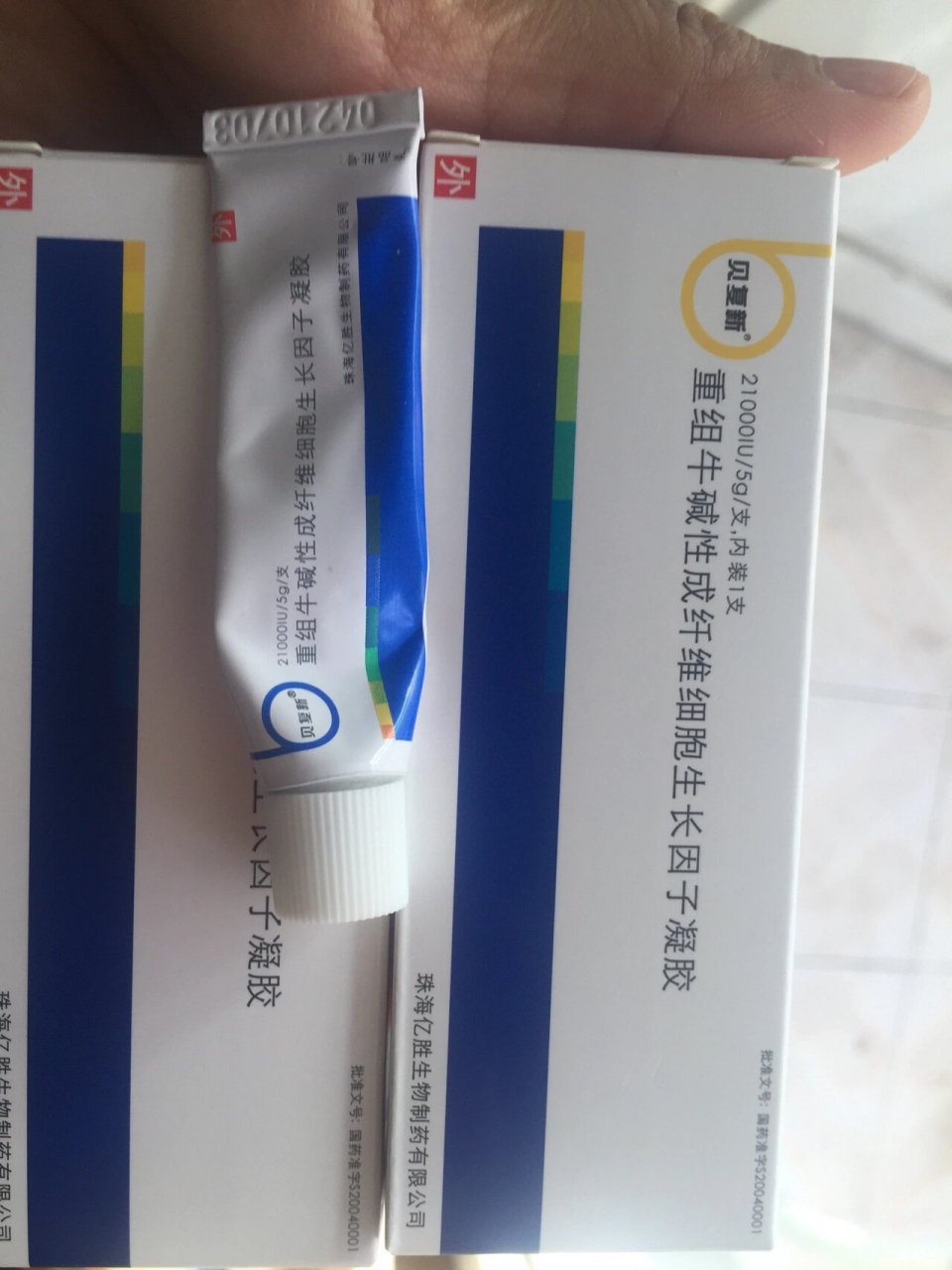 修复肌肤屏障,增厚角质,去皱纹好物 这款贝复新生长因子是以前去中医