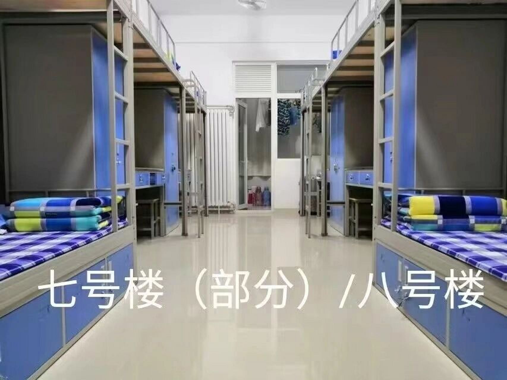 山东商业职业技术学院宿舍条件 6人间上床下桌,有独卫,有阳台,有暖气