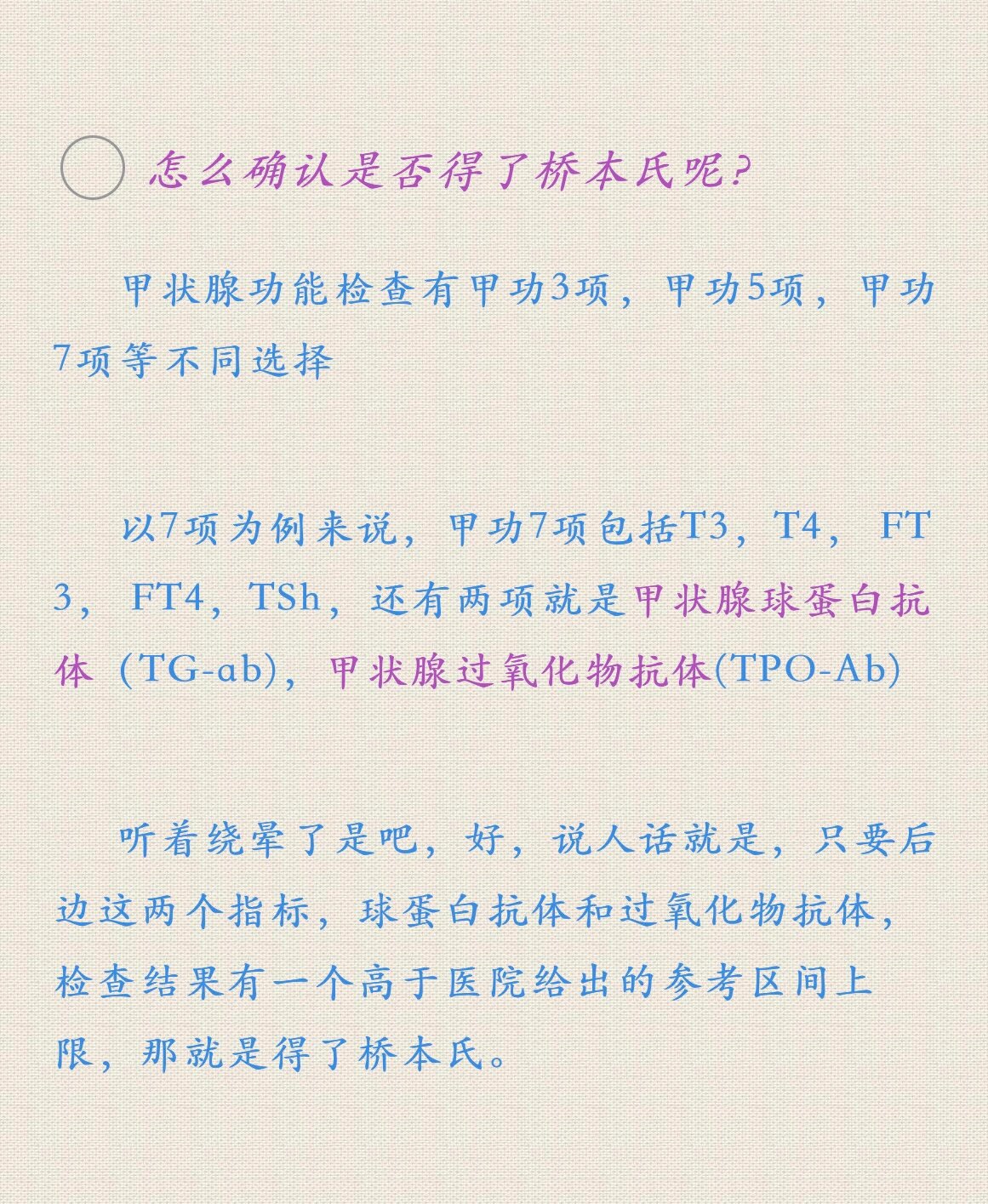 桥本 怀孕图片