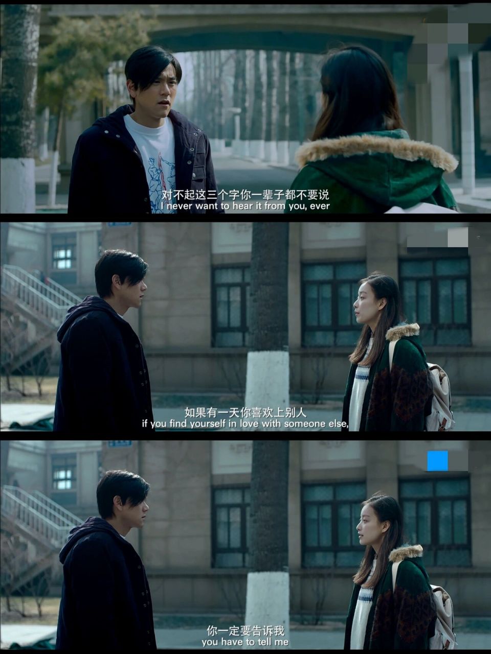 《匆匆那年》方茴为什么和邝强上床 我认为是方茴逼自己做的抉择,首先