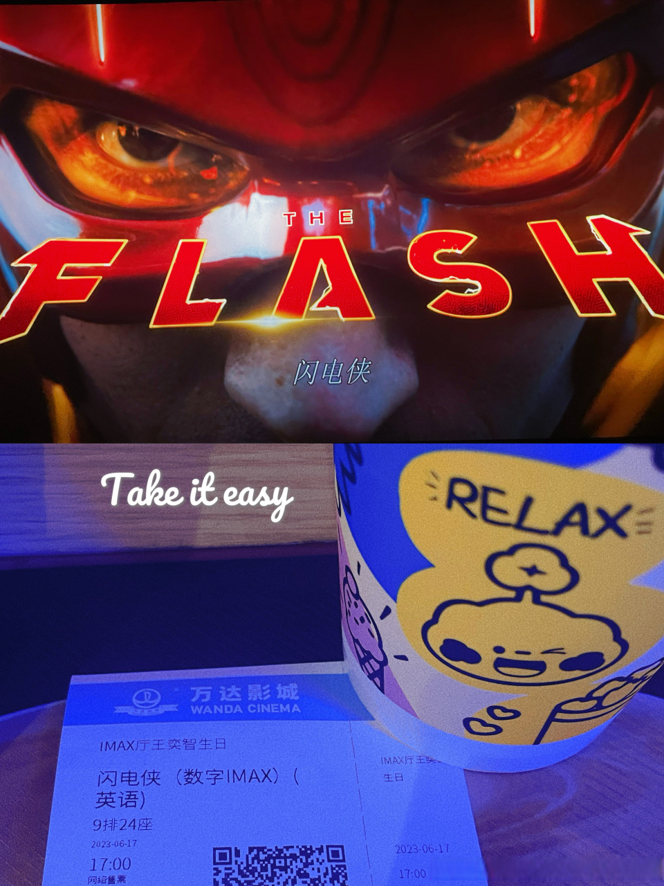 『take it easy: where there is air conditioning, there is icy