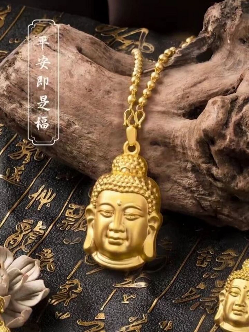 信誉楼老凤祥黄金——古法佛头 给大家介绍一款网红爆款佛头吊坠 ,胖