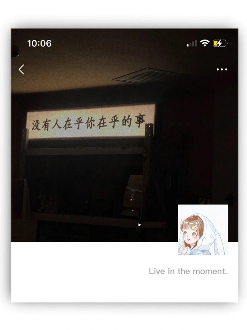 黑色背景图┆ 没有人在乎你在乎的事 ┄┄┄┄