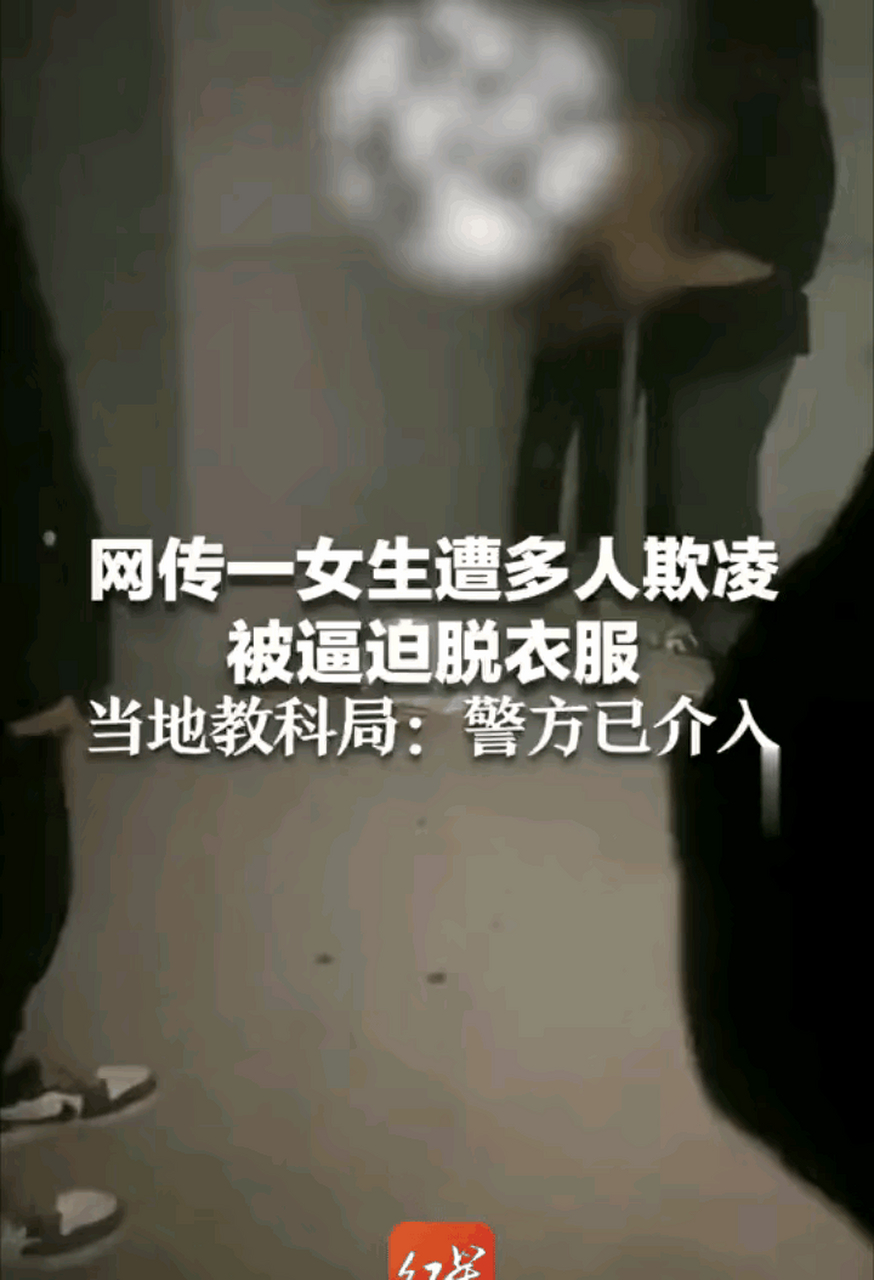 女生遭8名未成年男女殴打脱衣介休男孩被逼吃粪事件还没翻篇,山西汾阳