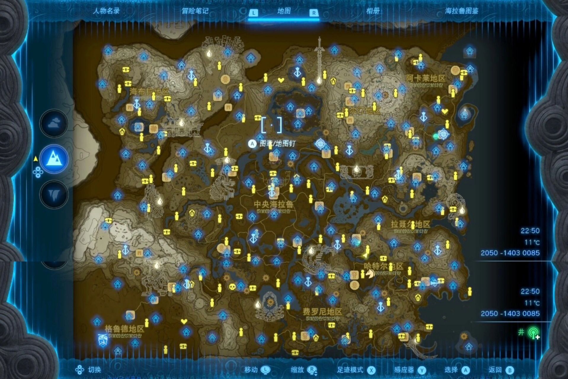 塞尔达王国之泪 松达立牌 地面宝箱套装位置 图中标点包括: 人形立牌