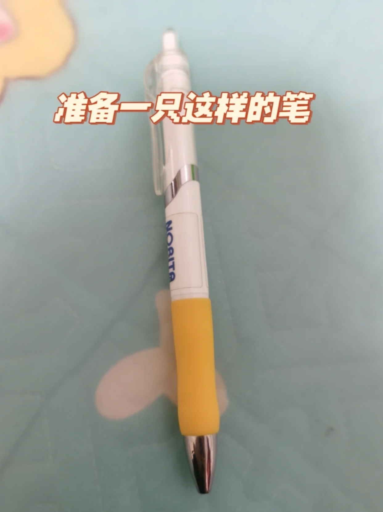 如何用一支笔做一个蜘蛛侠发射器
