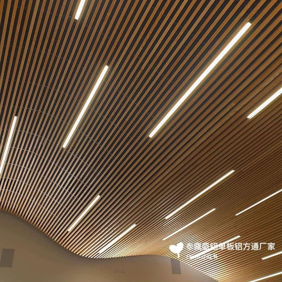 餐厅铝方通吊顶效果案例 欢迎来图定制