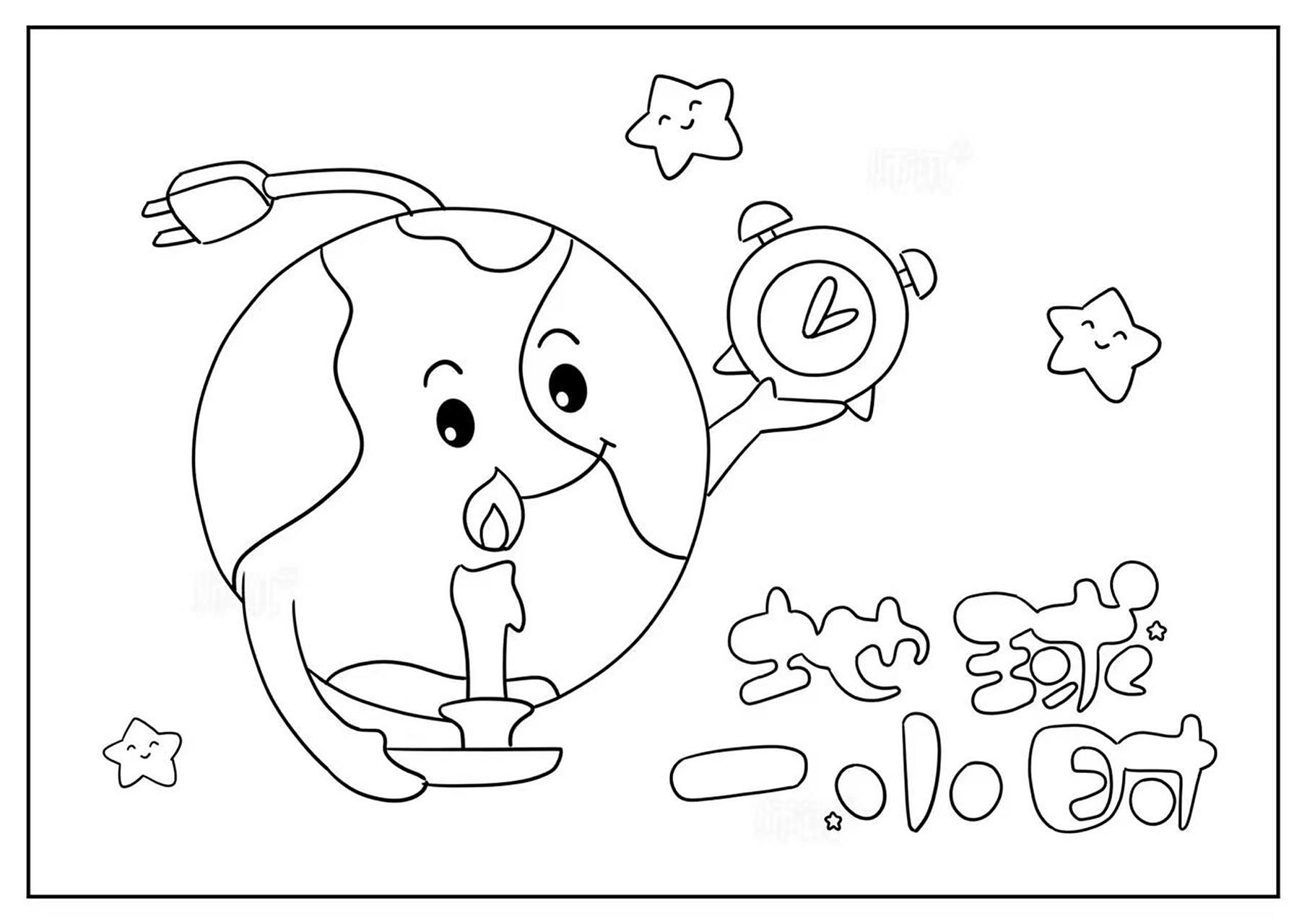 幼儿园地球主题 可打印涂色 可打印绘画涂色