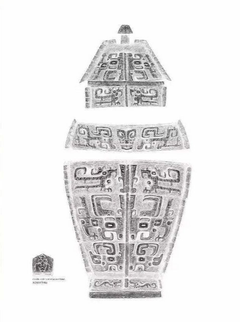 皿方罍(léi)  国家宝藏 国宝故事 馆藏  湖南省博物馆 罍,是一类大型