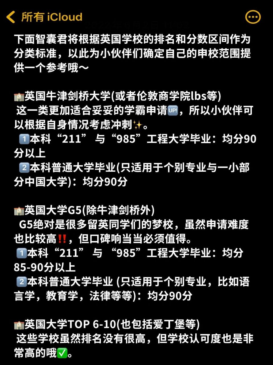 留学gpa要求多少(gpa30相当于多少分)